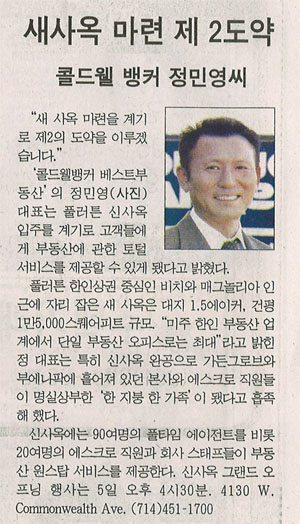 �ѱ��Ϻ�&nbsp;2006-05-04����