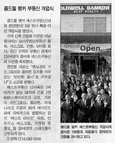 Áß¾ÓÀϺ¸ 2006-05-10ÀÏÀÚ